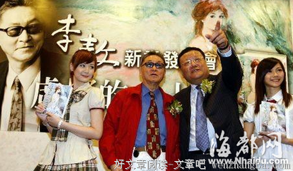 李敖：狂了八十年，写了部“风流”自传