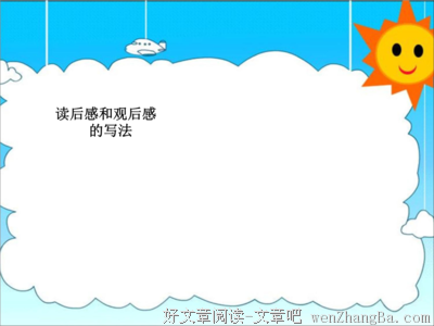《庸才》好看吗？经典观后感10篇