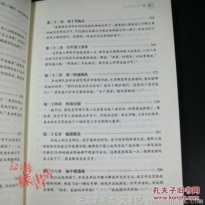 战场上的蒲公英经典读后感10篇