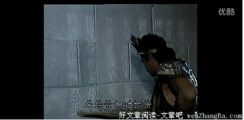 关于纣王的语句