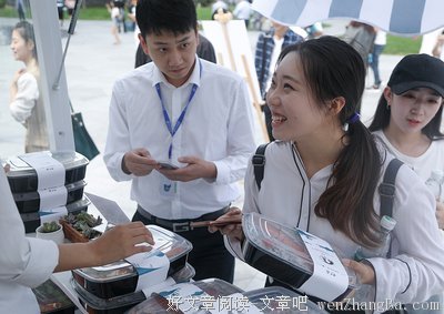 许知远：这的确是一本“big book”！