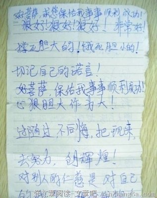 15条关于残暴的经典语句