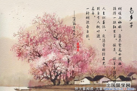 描写谐和的经典句子