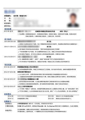 干货| 说起“修改简历”，我敢认第二，没人敢认第一！