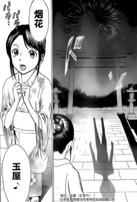 透明人的小屋经典读后感10篇