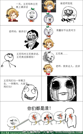 让重男轻女的那些烂父母都去死吧！