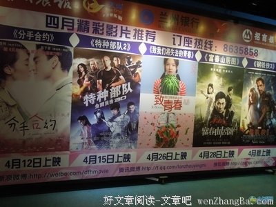 我们说好不分手经典读后感10篇