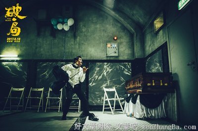 《破·局》的影评10篇