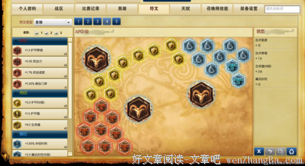为了睡你，我走了十万八千里。