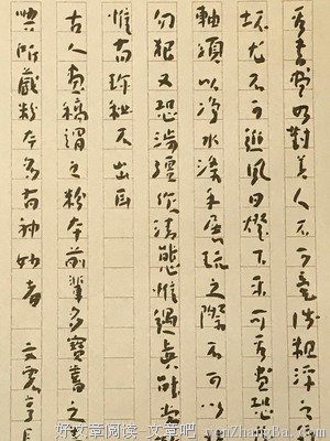 《收获》微信专稿 