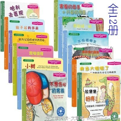 父母打击、挖苦的不是孩子，是无能的自己