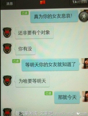 《枕边人》影评10篇