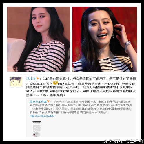15条关于崇洋媚外的经典语句