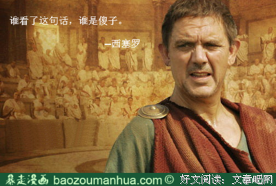 关于罪大恶极的格言
