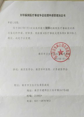 回应正确的名字 Answer The Right Name