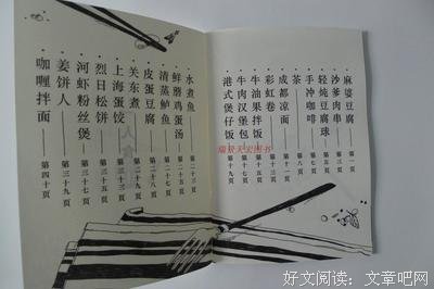 书单来了