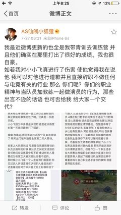 “大难临头各自飞”，错的不是离开的人，而是这段感情