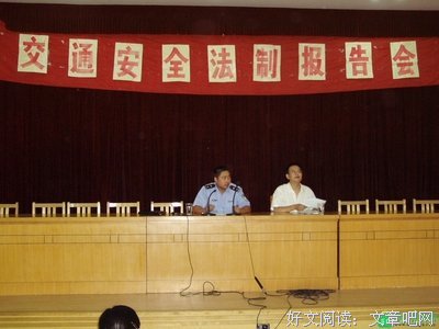 《市场法律》好看吗？经典观后感10篇