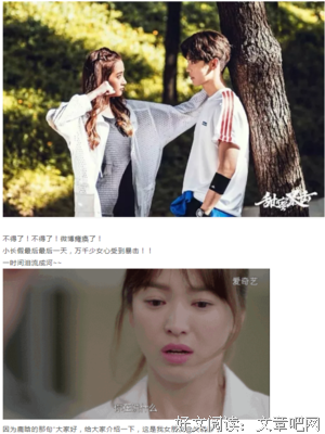 爱，根本就藏不住