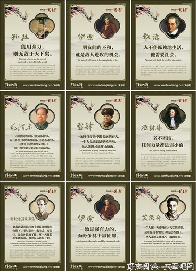 关于海亦名言名句