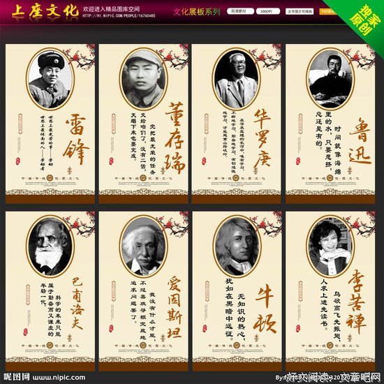 语重心长的名人名言