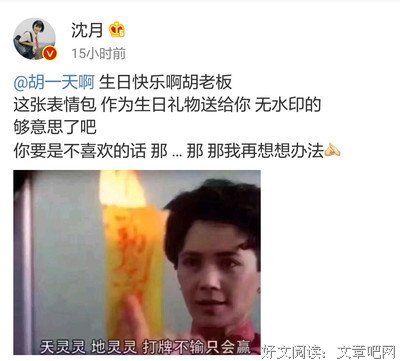 祝福的言语 Words Of Blessing