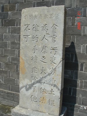 《阎锡山日记》读后感精选10篇