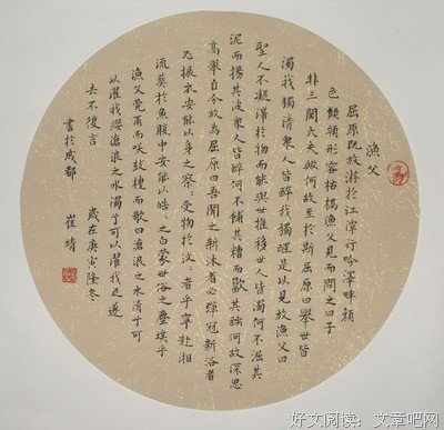 为自由招魂读后感10篇