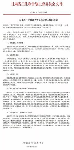 流感大爆发：感冒就吃这种药，当心无药可医