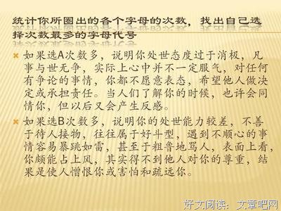 《管理者而非MBA》读后感10篇