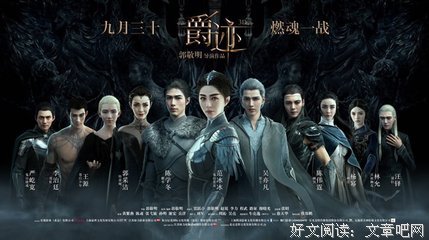 《地球》好看吗？经典观后感10篇