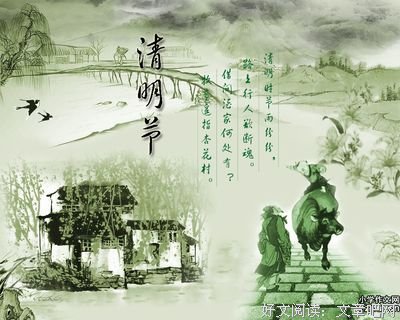 关于社会存在的语句