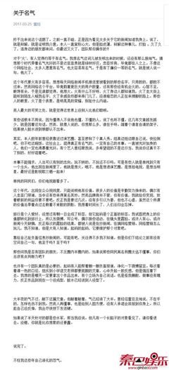 和小三生了二胎的出轨男，离婚后哭着给前妻打电话说“我不幸福”