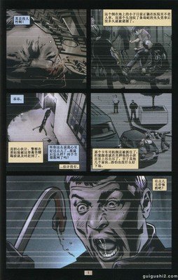 《惊变28天》的观后感10篇