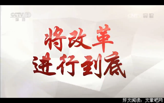 《八棺索财》观后感10篇