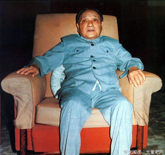 最全的邓小平经典句子