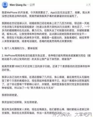 如何一举拿下你圈子里最优秀的男人