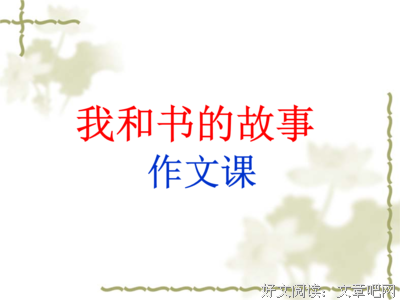 关于废寝忘食的格言
