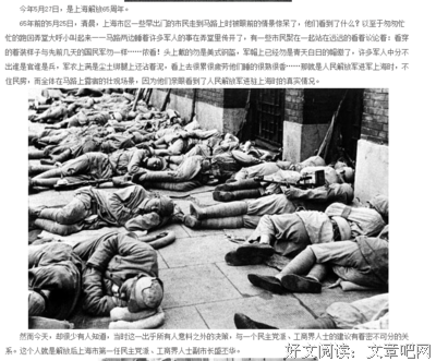兵哥哥被逼让座：对不起，这个世界还值得去爱嘛？