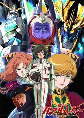 《机动战士高达00 第二季》好看吗？经典影评10篇