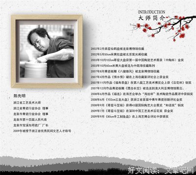 梅子青的名句_关于梅子青的名句