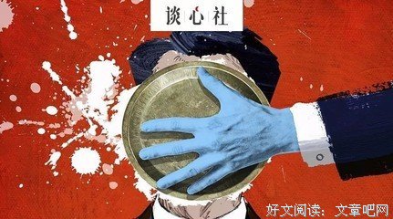 听说，姑娘们喜欢会讲黄段子的有钱人？