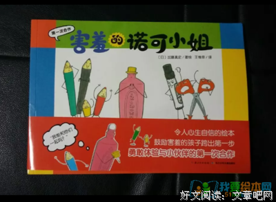 第一团队读后感精选10篇