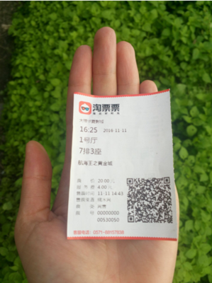 《黄金时刻》的影评10篇