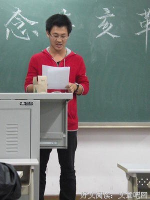 《辛亥革命》经典观后感集
