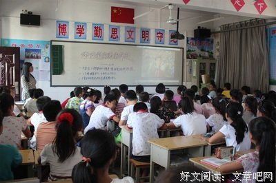 《秋天》经典观后感集