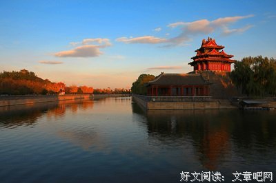 《紫禁城的黄昏》经典读后感10篇