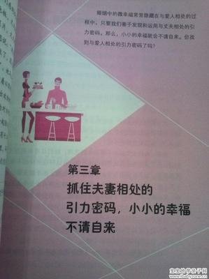 掌控者2：惩戒读后感10篇
