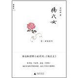 章诒和格言警句