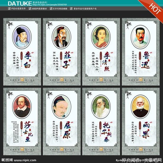 心甘情愿的名人名言